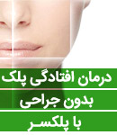 دکتر مجتبی شیرالی