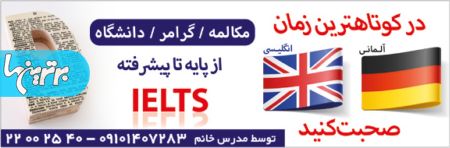 تدریس انگلیسی - توسط خانم