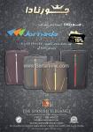 کیف های مسافرتی جورنادا