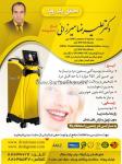موسسه خدماتی کارداش لوله بازکنی