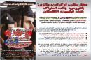 موسسه رهیاران دانش