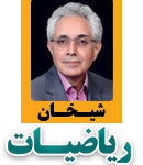 تدریس خصوصی ریاضیات - شیخان