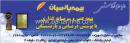 بیمه پارسیان 