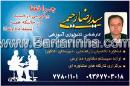 مشاوره تحصیلی سید رضا رحیمی