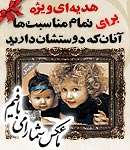 تابلو فرش تصویری ریحان