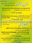 دکتر گلاویژ شیخی