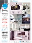 طراحان نقش ترنج