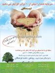 مسکن سینا