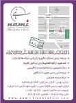 دارالترجمه رسمی نامی