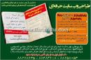 طراحی وب سایت حرفه ای