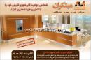 کابینت مبتکران