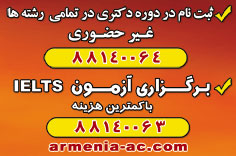آموزش تجاری