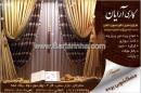 گالری آرایان