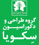 طراحی و اجرای دکوراسیون مدرن