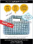 خانه فرهنگ نارمک -آموزش کامپیوتر