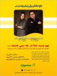 داروخانه الف محمودیه