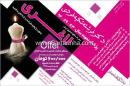 دکتر فرشته تکیه فردی