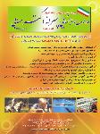 مدرسه راهنمایی دکترحسابی