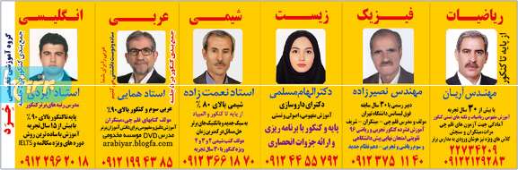گروه آموزشی خردمندان