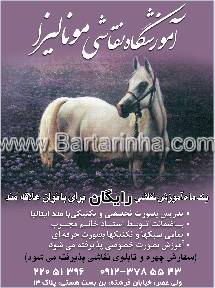 آموزشگاه نقاشی مونالیزا