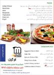 ساندویچ منهتن گریل
