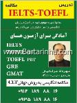تدریس زبان - عرفانیان