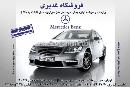 فروشگاه لوازک یدکی غدیری