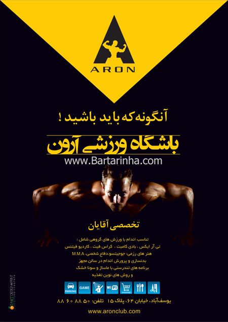 آموزشگاه و خانه کیک عمرانی