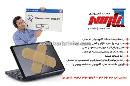 خدمات کامپیوتری پارسه