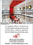گروه فنی و ساختمانی آرته