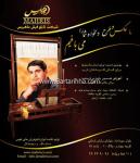 شرکت تابلوفرش ماهریس