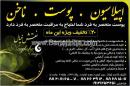 مرکز آموزش و آرایش نقش خیال