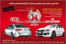 خدمات خودرو ژیریک محمودی