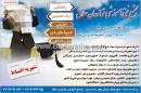 مجتمع آموزشی نوآوران خلاق