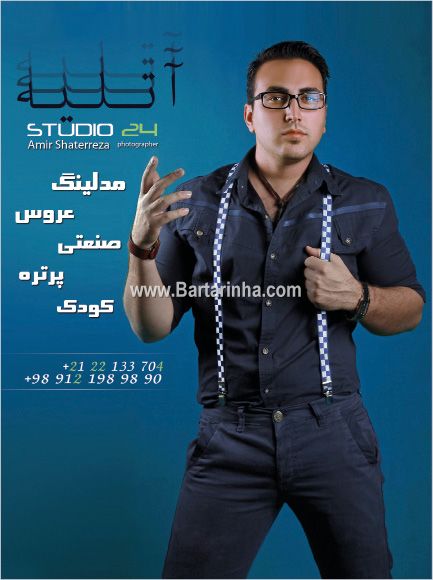 استدیو فیلم و عکس 24