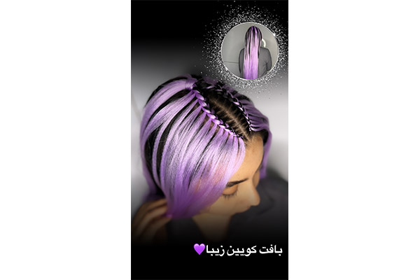 تصویر خدمات مو - سالن زیبایی شهرزاد شریفی